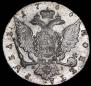 1 rouble 1766 year