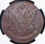 5 kopecks 1795 year