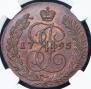 5 kopecks 1795 year