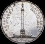 1 rouble 1834 year