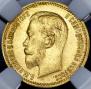 5 roubles 1903 year
