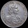 1 rouble 1718 year