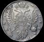 1 rouble 1737 year