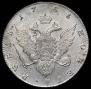 1 rouble 1785 year