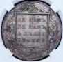 1 rouble 1798 year