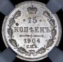 15 kopecks 1904 year