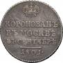 Token Coin 1801 year