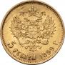 5 roubles 1899 year