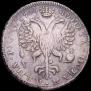 1 rouble 1725 year