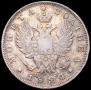 Poltina 1824 year