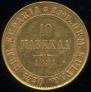 10 markkaa 1881 year