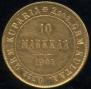 10 markkaa 1904 year