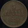 5 pennia 1870 year