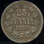 25 пенни 1865 года