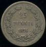 25 pennia 1876 year