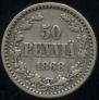 50 pennia 1868 year