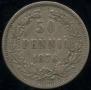 50 pennia 1876 year