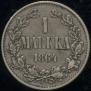 1 markka 1864 year