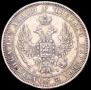 Poltina 1853 year