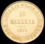 20 markkaa 1880 year