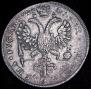 1 rouble 1725 year