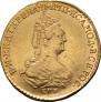 2 roubles 1785 year