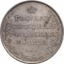 1 rouble 1808 year