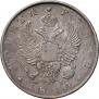 1 rouble 1810 year