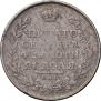 1 rouble 1810 year