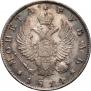 1 rouble 1814 year