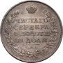 1 rouble 1821 year