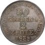 30 kopecks - 2 złotych 1838 year