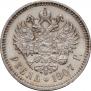 1 rouble 1907 year