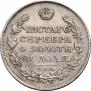 1 rouble 1814 year