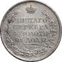 1 rouble 1818 year