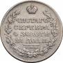 1 rouble 1821 year