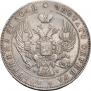 1 rouble 1837 year