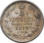 5 kopecks 1877 year