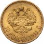 10 roubles 1911 year