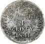 15 kopecks - 1 złoty 1841 year