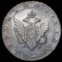 1 rouble 1804 year