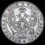 1 rouble 1840 year