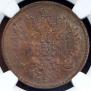 5 kopecks 1861 year