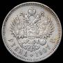 1 rouble 1907 year