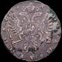 Poltina 1736 year