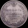 Poltina 1851 year