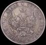 Poltina 1851 year