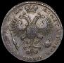 1 rouble 1721 year