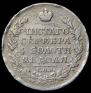 1 rouble 1821 year