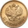 10 roubles 1899 year